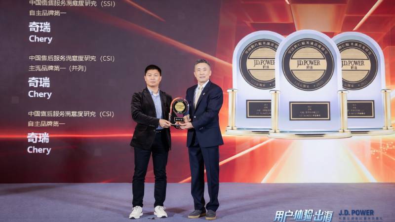Chery domina los Premios J.D. Power 2026: liderazgo histórico en calidad, innovación y satisfacción del cliente